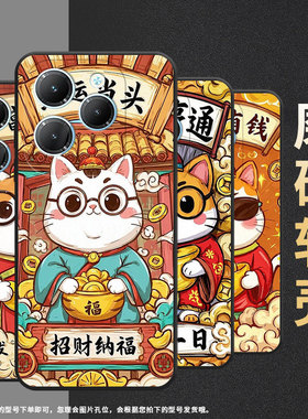 适用传音InfinixHot40手机壳TecnoPova3硅胶Smart8保护套命中有钱Pova6Pro全包边LF7n高级X6836时尚软壳