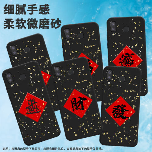 适用三星c7手机壳a3core/a21s/c9全包边a9star耐脏a11乐a41商务a8+(2018)挂绳a01core福m01core磨砂SM-C7000