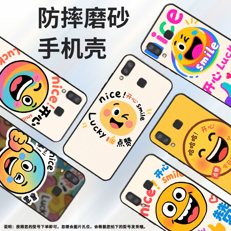 适用三星c7手机壳c9pro防摔samsungj6prime眨眼笑脸sm-j610f三星j6plus高级sm-g8870耐磨galaxya41保护套