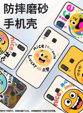 适用三星c7手机壳c9pro防摔samsungj6prime眨眼笑脸sm-j610f三星j6plus高级sm-g8870耐磨galaxya41保护套