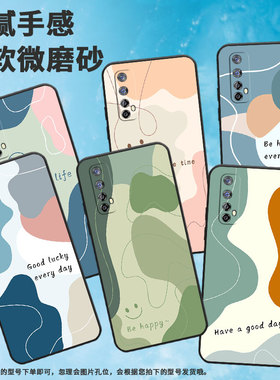 适用Realme7手机壳真我7i印度版保护壳Realme7i全包边RMX2103磨砂壳色块拼接超薄笑脸情侣款商务喜庆纯黑色