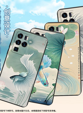 适用中兴axon30ultra手机壳防摔a2322超薄zteaxon40pro全包边中兴axon40ultra斗鱼荷花axon30ultra保护套