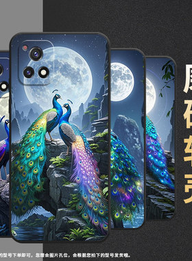 适用vivoY53t手机壳Y51高级V2031细外壳viviY52黑色Y53s商务V2164A男女款Y52s时尚Y58防摔依偎在悬崖保护套