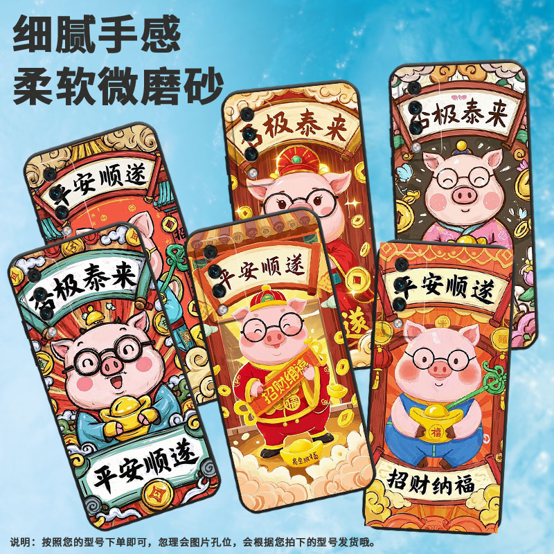 适用华为麦芒5手机壳麦芒6全包SNE-AL00保护套HUAWEI麦芒9软壳否极泰来Maimang10SE硅胶商务麦芒A20软壳