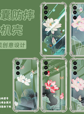 适用三星M16手机壳M01Core高级气囊壳荷花男女款SamsungXCover7防摔M56时尚三星XCover5中国风保护套