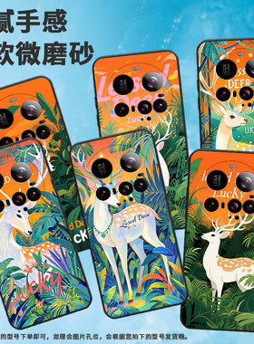 适用小米15Ultra手机壳Xiaomi15sPro全包边civi5Pro防摔25010PN30G硅胶小米POCOC71耐磨25028PC03I保护套