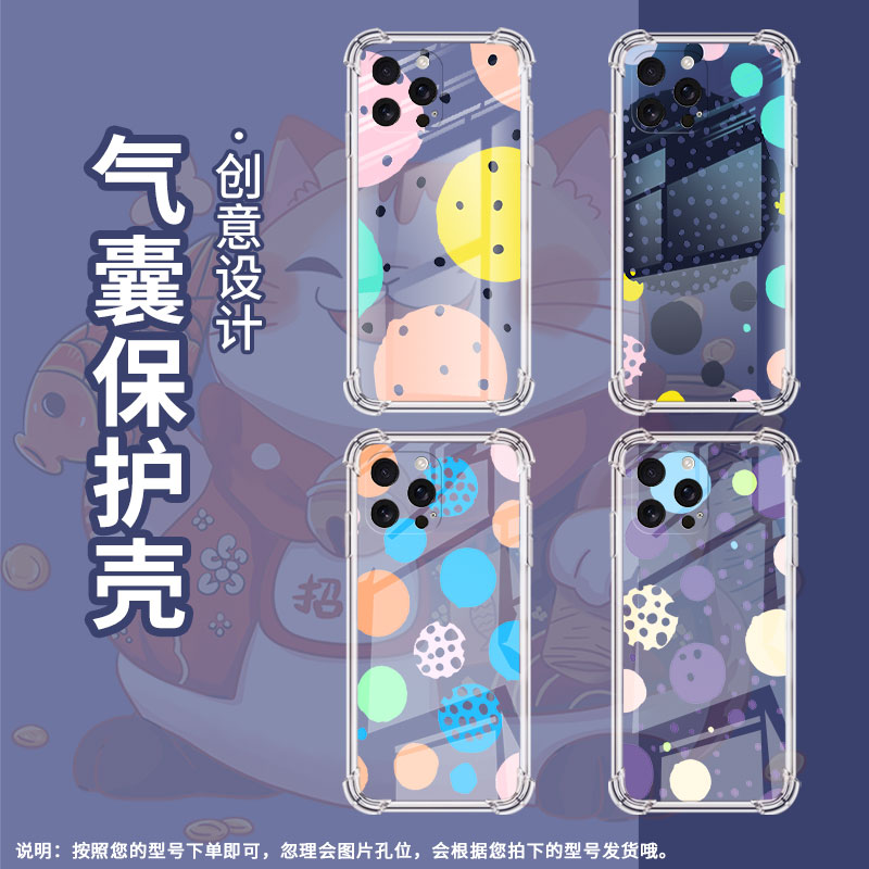 适用iPhone16Pro手机壳防摔硅胶苹果15Ultra创意几何iPhone16ProMax全包iPhone16e气囊壳iPhoneSE4保护套