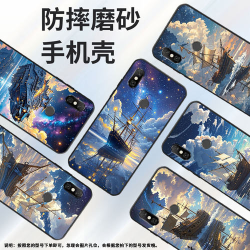 适用红米6手机壳红米note6全包Redmi6Pro硅胶M1804C3CG倒映在水面6A商务M1806E7TG个性红米note6Pro保护套