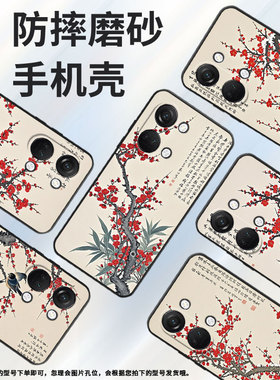 适用一加NordCE4手机壳Nord2T商务NordN10梅花盛开GN2200硅胶OneplusNordCE耐磨CE2Lite全包CPH2467软壳