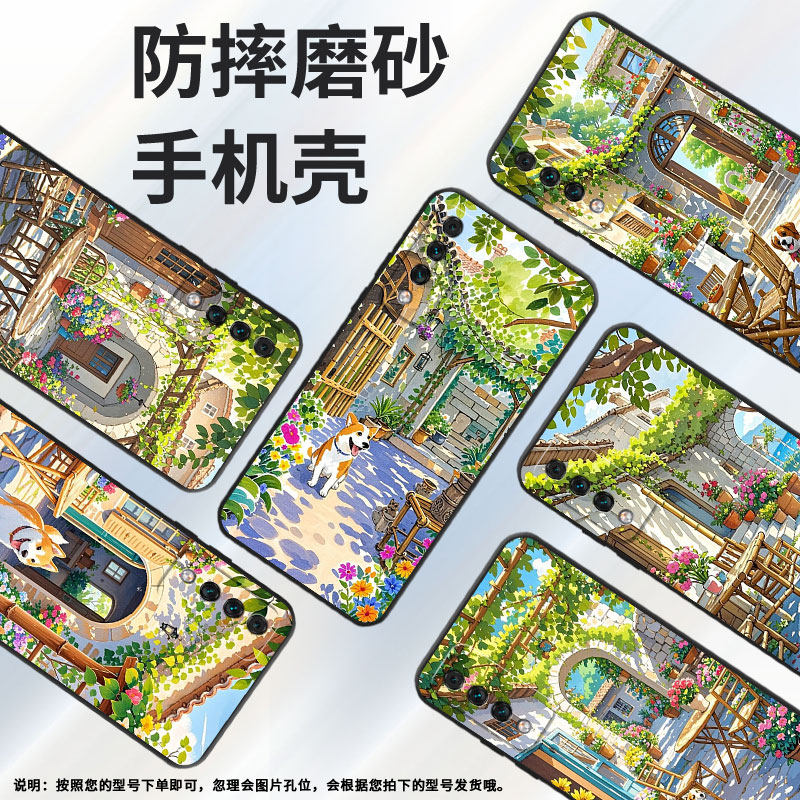 适用华为麦芒5手机壳麦芒6全包边SNE-AL00保护套HUAWEI麦芒10软壳花花草草Maimang11硅胶商务麦芒A20软壳