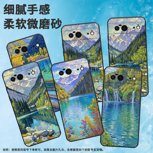 适用谷歌PixeL6手机壳Google6A时尚GWKK3全包谷歌Pixel8保护套九寨沟G8HHN硅胶Pixel9A耐磨谷歌8A软壳