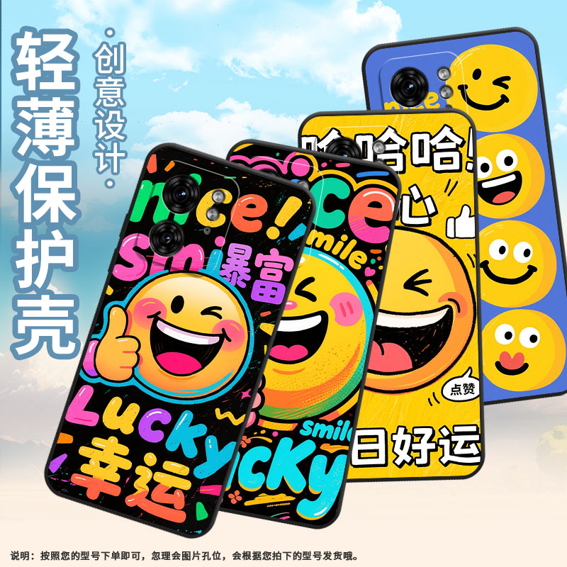 适用MOTOX30Pro手机壳XT2243-2卖萌表情包S50Neo摩托罗拉G85防摔Edge40高级50Pro个性XT2401-2软壳保护套