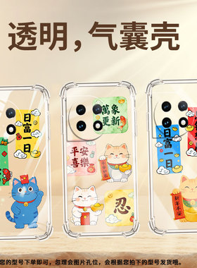 适用一加11R手机气囊壳四角防摔OnePlus日富一日手机壳0neplus7Pro商务1加12R全包一+8高级时尚1+保护套