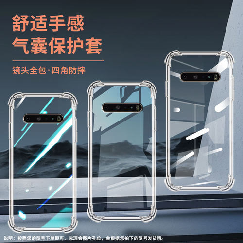 适用LGV50sThinQ双摄版气囊手机壳LGV50ThinQ手机壳时尚LGV40ThinQ四角防摔LGV60ThinQ潮流保护套