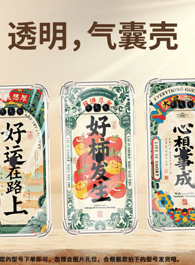 适用黑鲨4Pro气囊壳黑鲨5四角防摔平安快乐黑鲨4s手机壳BlackShark4SPro全包边blackshark硅胶个性保护套