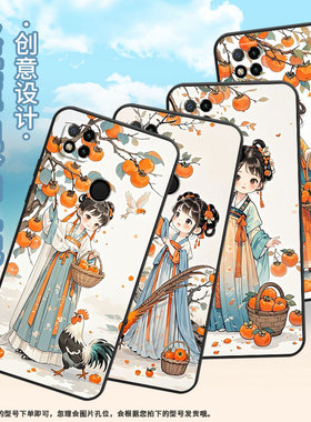 适用红米7手机壳7A防摔爆M1908C3IC全包边Redmi9A小姑娘摘柿子9Power保护套红米10x/9CNFC硅胶220233L2C软壳