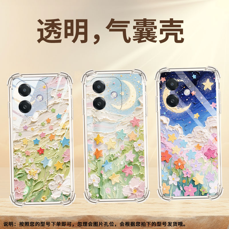 适用OPPOA3国外版4G手机壳OPPOA1防摔油画星星OPPOA1s全包边0pp0A1x气囊壳OPPOA1活力版高级感硅胶保护套