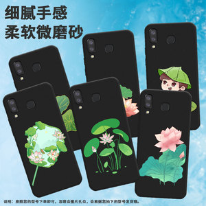 适用三星c7手机壳a8+(2018)/a01core/a3core高级感a7荷花叶姿态a750碧绿如盖a6s中国风j4prime莲蓬a11软壳