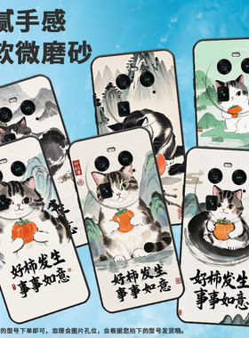 适用OPPOA1Pro手机壳A3Pro商务事事如意全包边0pp0F23细外壳OPPOFindX5Pro耐磨天玑版硅胶PHZ110保护套