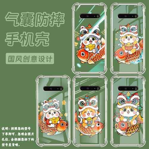 适用LGV50ThinQ气囊手机壳LGV40ThinQ手机壳LGV50sThinQ双摄版四角防摔可爱猫咪LGV60ThinQ简约保护套