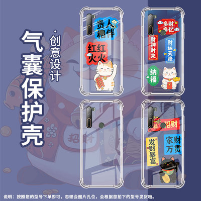 适用HTCU20气囊手机壳发财暴富商务硅胶HTCU11男女款HTCU12+四角防摔HTCU11+手机壳HTC2Q55300全包保护套