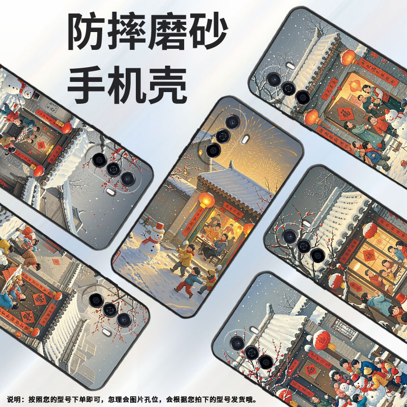 适用华为novaY60手机壳雷鸟FF1超薄MGA-LX9防摔贴对联HUAWEInovaY90高级智选NZoneS7硅胶EVE-LX9保护套