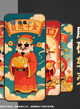 适用华硕ROG6手机壳AI2201_D全包边ROG7软壳AsusROGPhone8耐磨6Pro商务招财进宝AI2205_C硅胶ROG9保护套