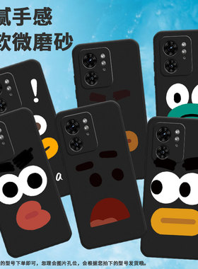 适用摩托罗拉x30pro手机壳摩托罗拉edge40/motoedge+2023/motorolaedge40pro时尚motog85国潮摩托罗拉s50neo