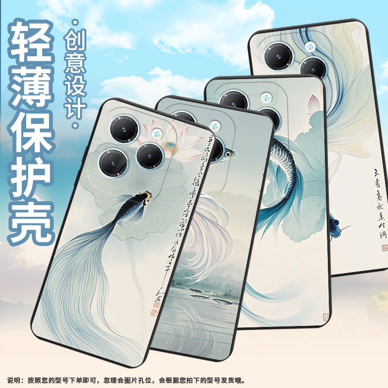 适用传音TecnoSpark20C手机壳Spark20Pro+高级感TecnoSpark20Pro磨砂壳商务Spark20斗鱼中国风保护套