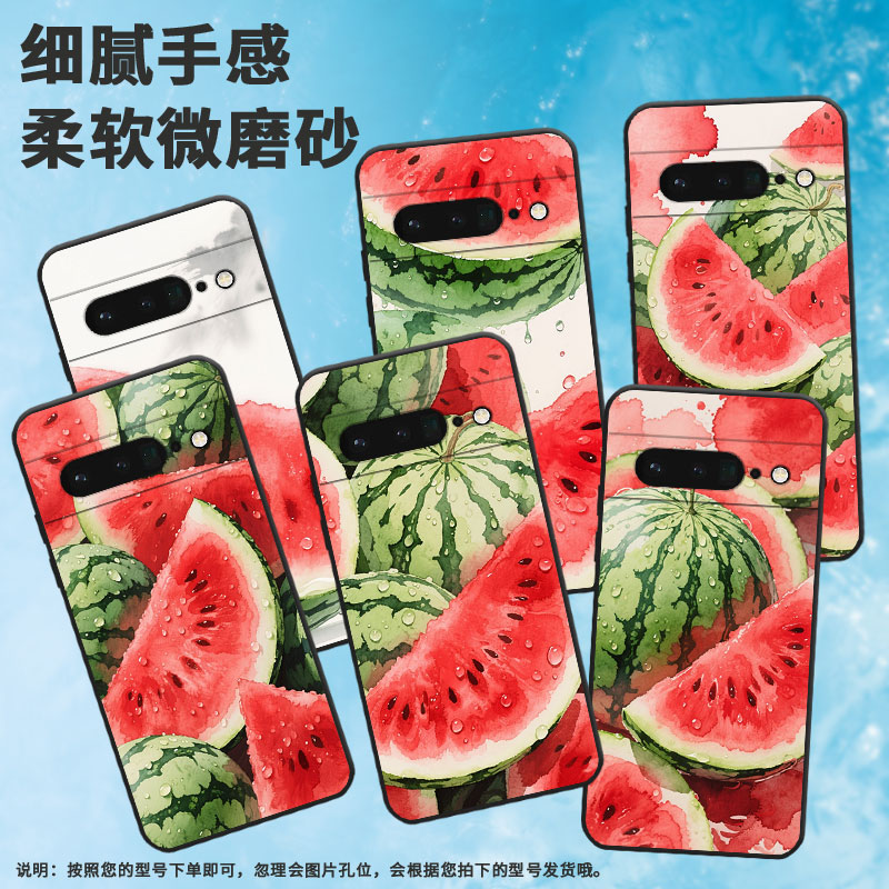 适用谷歌PixeL6Pro手机壳GLUOG全包GooglePixel7Pro保护套GP4BC新鲜大西瓜PixeL6Pro不掉色高级简约磨砂壳