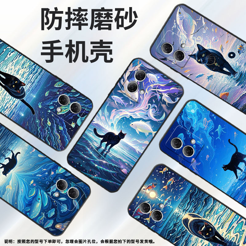 适用MOTOG84手机壳G51防摔XT2221-1海面上的黑猫摩托罗拉E15/G73/G82轻薄MotorolaGPower软壳XT2125-4保护套