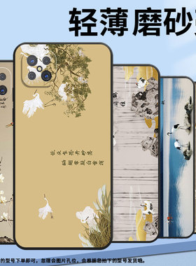 适用oppoa91手机壳a92s/a96国际版/a97新款a93耐磨a95耐脏a92硅胶a94个性PCPM00简约in风国潮商务保护套轻薄