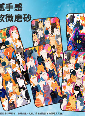 适用vivoY85手机壳好多猫猫Y3s简约Y71软壳V1818TY75s轻薄viviY90保护套V1813T全包边Y91C潮流Y95磨砂壳