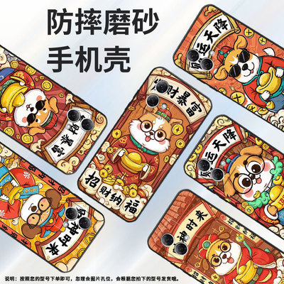 适用MOTOG50手机壳E15防摔XT2221-1早日暴富摩托罗拉G54软壳G73/G82轻薄MotorolaGPowerXT2125-4保护套