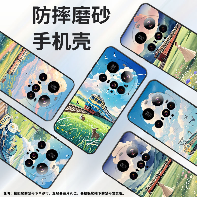 适用小米15ultra手机壳15spro/civi5pro/pococ71耐脏25019PNF3C新款高级感挂绳硅胶创意中国风简约情侣个性