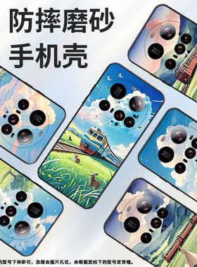 适用小米15ultra手机壳15spro/civi5pro/pococ71耐脏25019PNF3C新款高级感挂绳硅胶创意中国风简约情侣个性