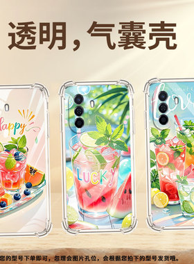 适用华为novaY61气囊手机壳华为智选NzoneS7Pro+夏天冰饮四角防摔HUAWEInovaY72手机壳novaY91全包保护套