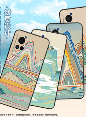 适用vivoX9手机壳X9sPlus防摔V1938T超薄viviX80Lite男女X23硅胶X60商务X80V2133A时尚X21ud彩色山峰软壳