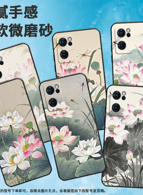 适用OPPOReno6手机壳CPH2237软壳0pp0Reno7高级5G海外保护套PFDM00含苞欲放Reno8Lite硅胶Reno8T磨砂壳