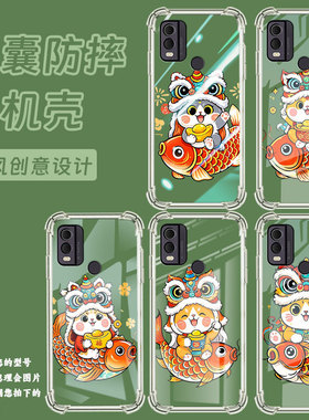 适用诺基亚C21Plus气囊壳诺基亚C21商务诺基亚C22手机壳可爱猫咪NokiaC200四角防摔TA-1424全包边保护套