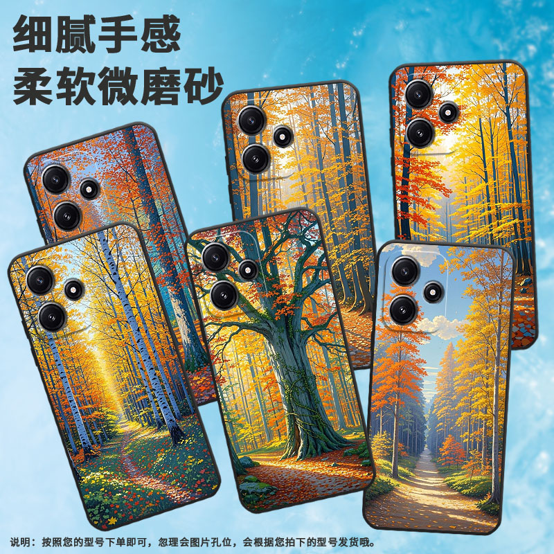 适用小米POCOM3手机壳M6Plus耐磨21091116AG轻薄XiaomiPOCOM5s森林M3Pro防摔23076PC4BI个性M7保护套