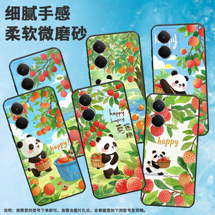 适用Realme13 手机壳RMX5002全包边真我14荔枝熊猫商务RealmeV70耐磨Neo7X超薄RMX5060硅胶P3Ultra保护套