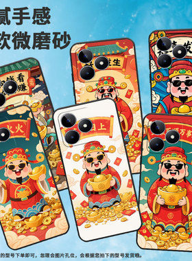 适用RealmeC11手机壳C12超薄RMX2180纯黑色C31防摔红红火火真我C51软壳RMX3261保护套C25高级硅胶男女款