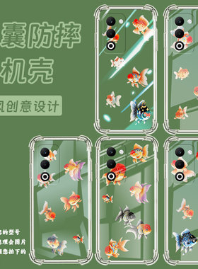 适用OPPOA6手机壳A5活力版男女款兰寿金鱼0pp0FindX8Ultra防摔K13TurboPro气囊壳A6Pro商务F29Pro保护套