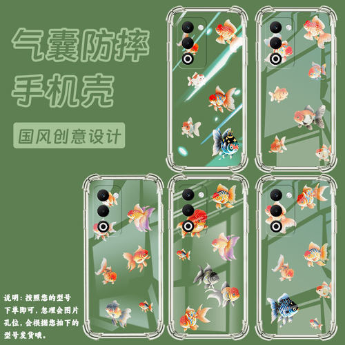 适用OPPOA6手机壳A5活力版男女款兰寿金鱼0pp0FindX8Ultra防摔K13TurboPro气囊壳A6Pro商务F29Pro保护套