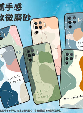 适用OPPOA94手机壳A95保护壳0pp05G全包边PELM00磨砂壳色块拼接挂绳绿色拼接耐磨耐脏硅胶贴膜潮流软壳喜庆
