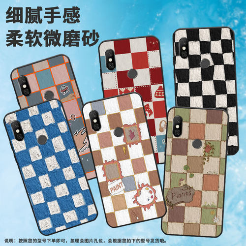 适用红米6手机壳6a/note6/6pro时尚note6pro挂绳M1804C3DE绿植方块M1804C3DT男女款新款轻薄个性油画格子卡通