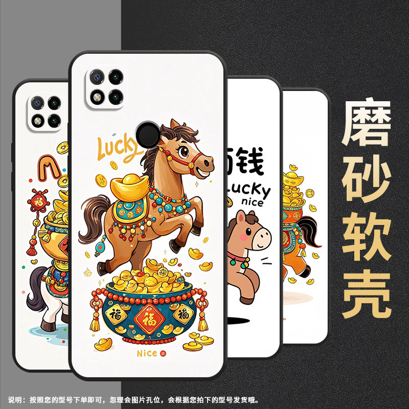 适用小米POCOC3手机壳C51耐磨220333QPG软壳XiaomiPOCOC50全包C55Q版小马2312BPC51H高级POCOC75保护套