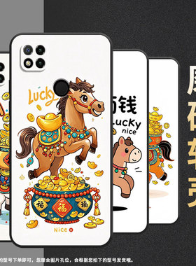 适用小米POCOC3手机壳C51耐磨220333QPG软壳XiaomiPOCOC50全包C55Q版小马2312BPC51H高级POCOC75保护套