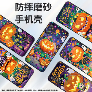 适用三星a40手机壳a42防摔galaxya50s/sm-a516f保护套a52s欢乐万圣节samsunga60全包a70s耐磨sm-a715f软壳